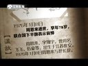 微史记 微史记 150108