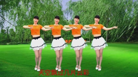 广场舞《思念化成海》句句深情，触动心弦