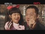 分秒必争 《分秒必争》 20120105