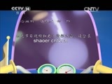 动漫世界 《动漫世界》 20150518