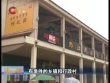 重庆新闻联播 《重庆新闻联播》 20160106