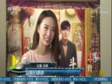 中国电影报道 《中国电影报道》 20171110
