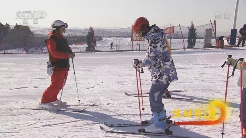 生财有道 《生财有道》 20220222 冰雪经济系列——冰天雪地 人人参与有乐趣