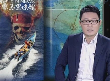 新闻当事人 索马里惊魂记