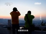 原来如此 《原来如此》 20150322 一米阳光