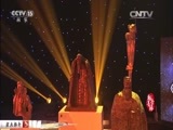 风华国乐 《风华国乐》 20151129 翰墨音缘