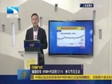 吾股丰登 《吾股丰登》 20161121