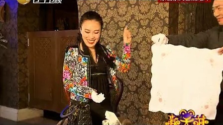 新笑林 洁癖男女的相亲故事