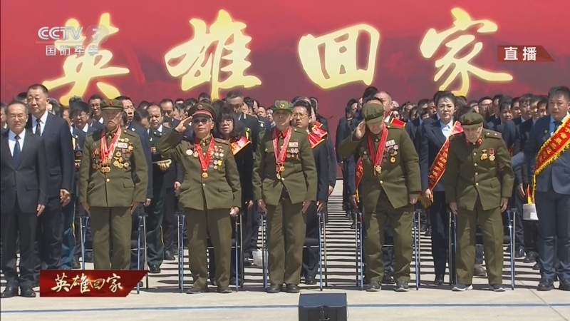 《正午国防军事》 20260422 英雄回家