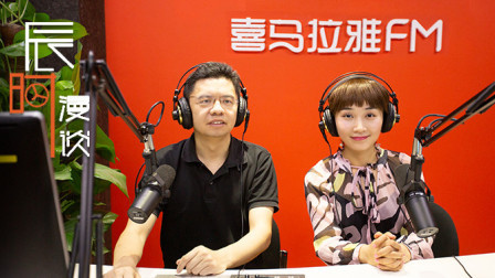 喜马拉雅余建军：创业一开始，我就实现了财富自由