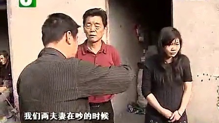 钱塘老娘舅 手机录下的家庭暴力 110519