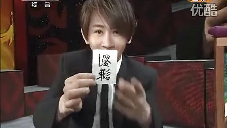 中央电视台春节联欢晚会 2012 魔术《幻境》刘谦