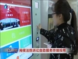 东南晚报 《东南晚报》 20170324