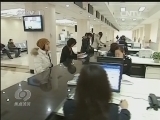 焦点访谈 《焦点访谈》 20131122 专访财政部部长楼继伟/公路也需“安全带”