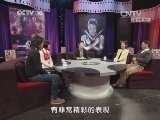 影视名堂 《影视名堂》 20140125 银幕上的女性动作英雄