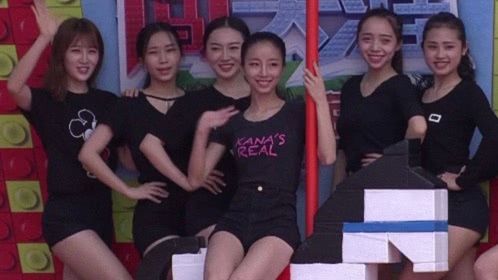 男生女生向前冲 第九季 HK女团！亮瞎你们的双眼！