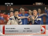 精彩音乐汇 《精彩音乐汇》 20150426