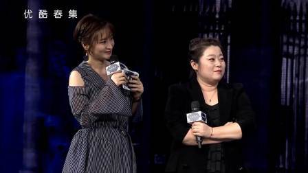 优酷春集 2018 《媚者无疆》主演李一桐 屈楚萧 制片人张伟剧集推荐