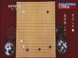 棋牌乐 《纹枰论道》 20150107