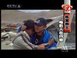 中国电影报道 中国电影报道 2010年 第113期