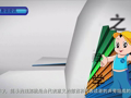 魅力汉字学习上 形声字第三十篇