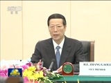 新闻联播 《新闻联播》 20170912 19:00