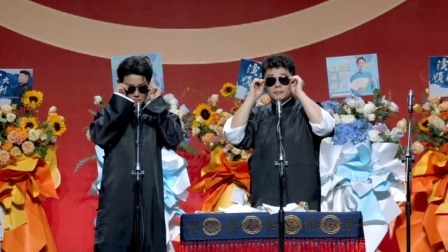 《特工学院》孟鹤堂 周九良