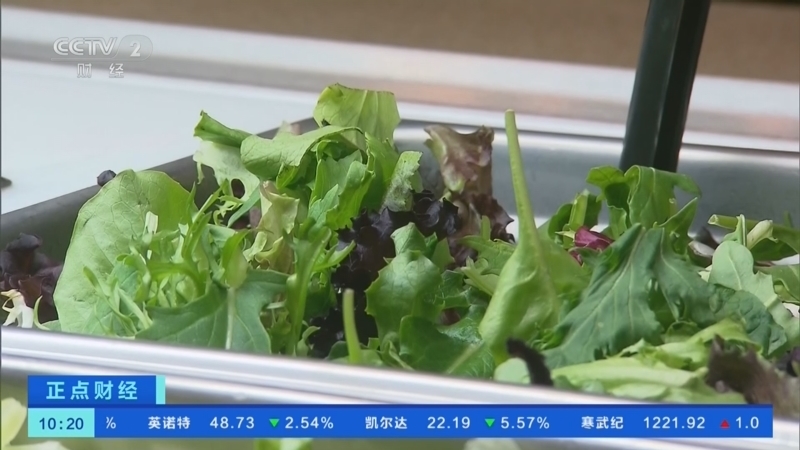 正点财经 《正点财经》 20260721 10:00