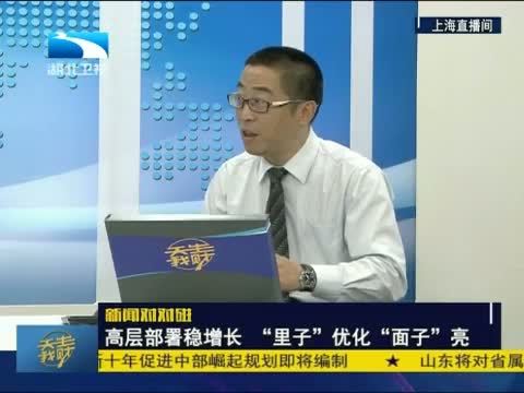 吾股丰登 《吾股丰登》 20150730