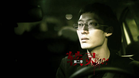 《轶灵101》第二季 深夜女乘客打车惊魂记