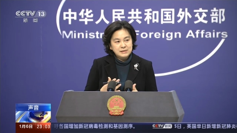 《24小时》 20210106