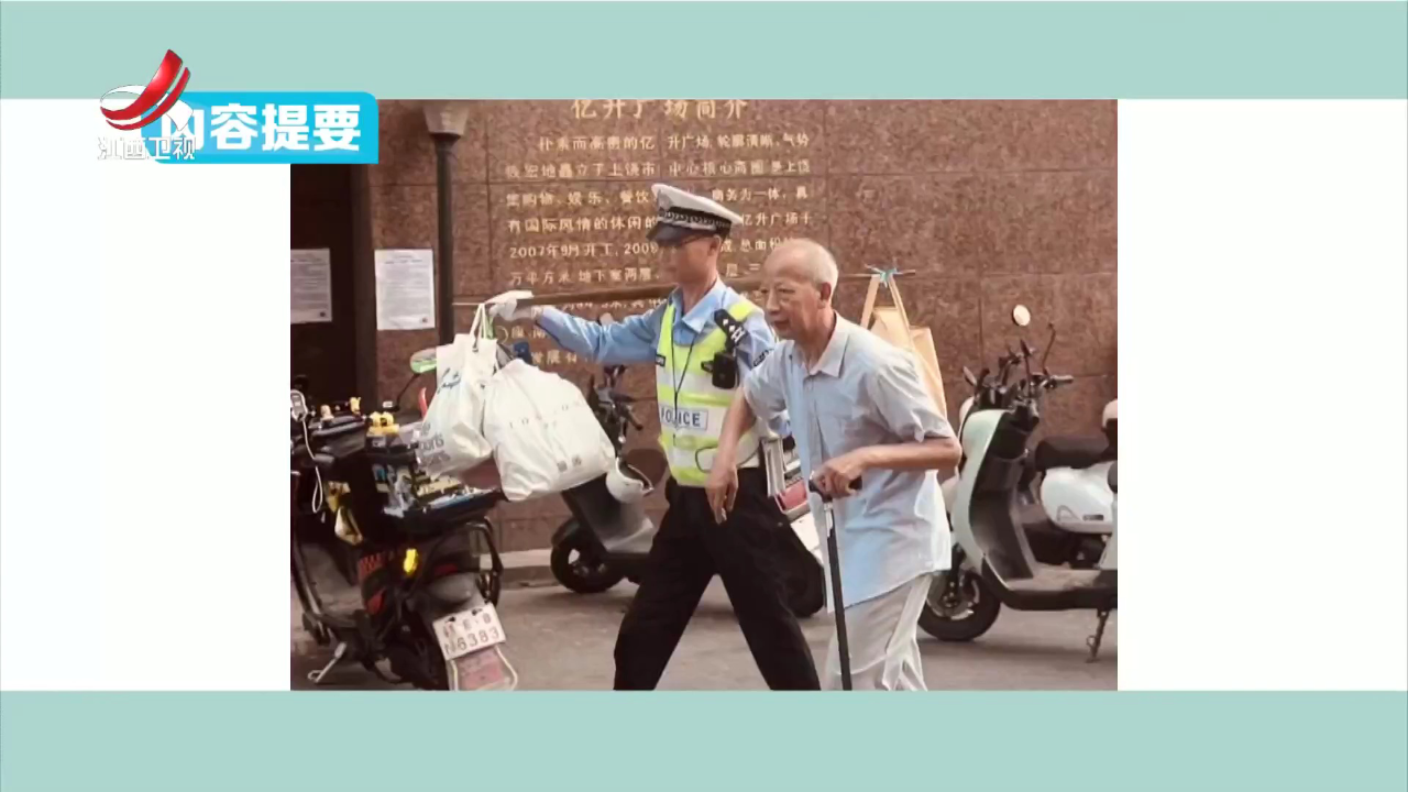 社会传真 郑全卫——整个评论区都认识他