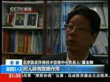 新闻1+1 我的餐盒谁“做主”？