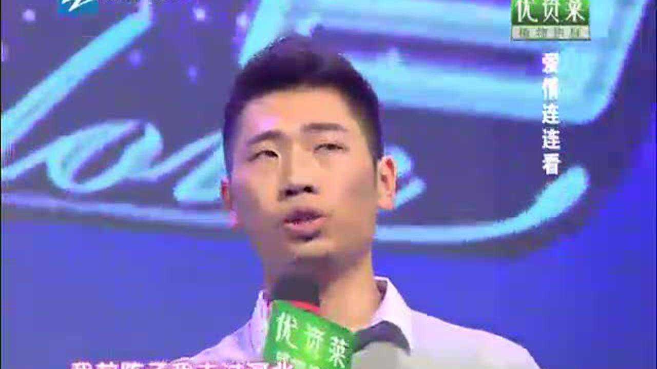 爱情连连看 110801爱情连连看_003