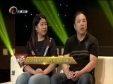 让我帮助你 《让我帮助你》 20160905 发作性睡病