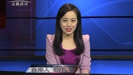 投资理财 2017 长城证券阎红:布局2017年A股投资 170207