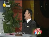 欢乐集结号 《欢乐集结号》 20171031