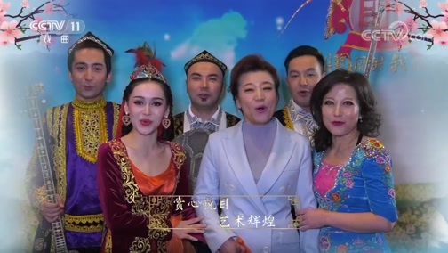 梨园闯关我挂帅 《梨园闯关我挂帅》 20190407