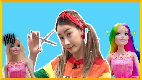 爱丽去哪儿 魔发师爱丽 芭比变美大作战