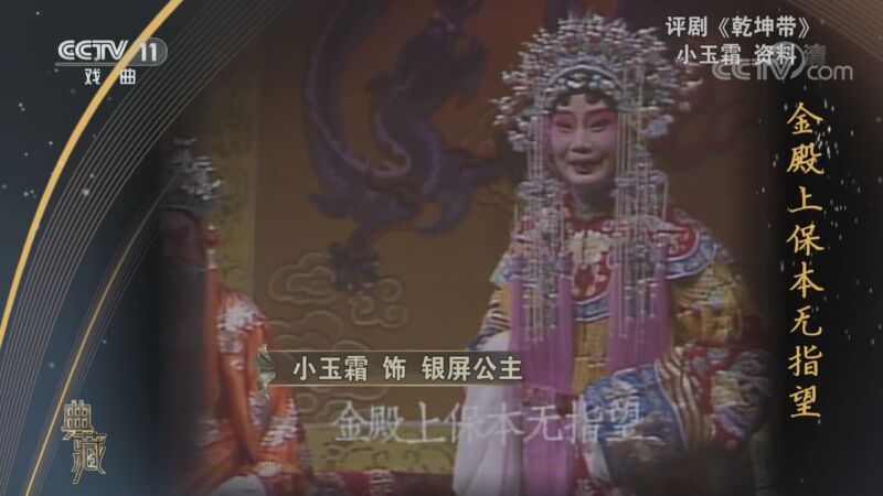 典藏 《典藏》 20201023