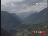 地理中国 《地理中国》 20121221 古城消失之谜