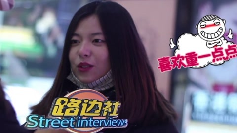 路边社 情侣之间什么最重要？