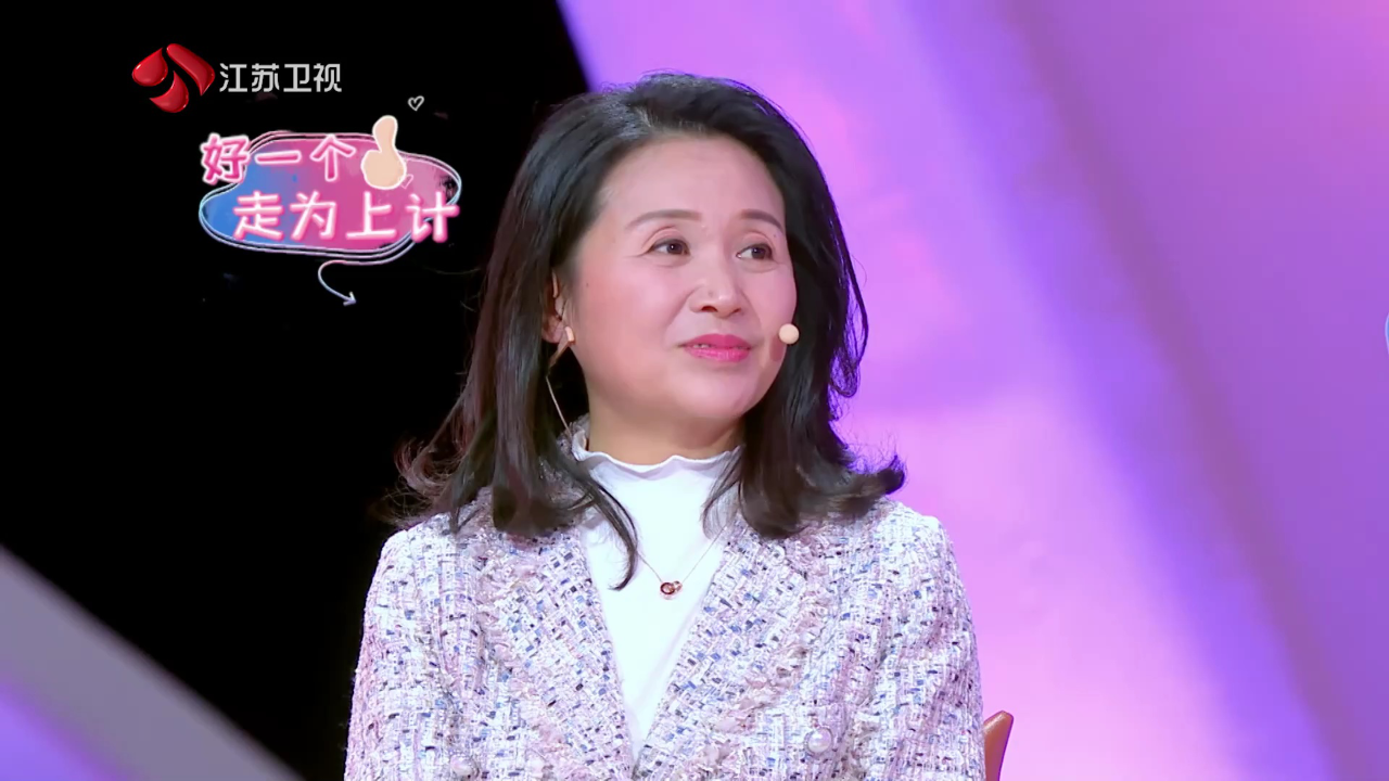 非诚勿扰 2019 非诚勿扰 完整版 黄菡暖心回归，“会做饭”是硬性条件吗？