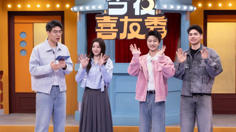 afterparty第7期 刘少昂太帅影响合文俊比赛发挥