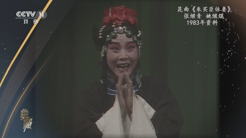 典藏 《典藏》 20230606