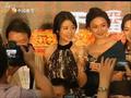娱乐现场 《娱乐现场》20110929：《龙门飞甲》发布新款预告片