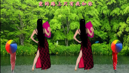 动感时尚广场舞 老歌《爱的路上千万里》旋律优美更好看附教学
