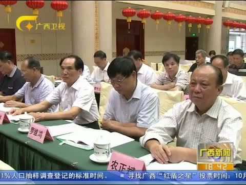 广西新闻 《广西新闻》 20151026