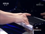 CCTV音乐厅 《CCTV音乐厅》 20171218 陈洁 钢琴独奏音乐会