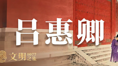 被系统孤立是一种怎样的悲剧？